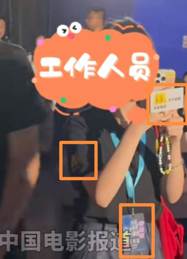 周也耍大牌风波升级:央视电影频道再放证据,这次真踢到钢板了-周也参加的节目