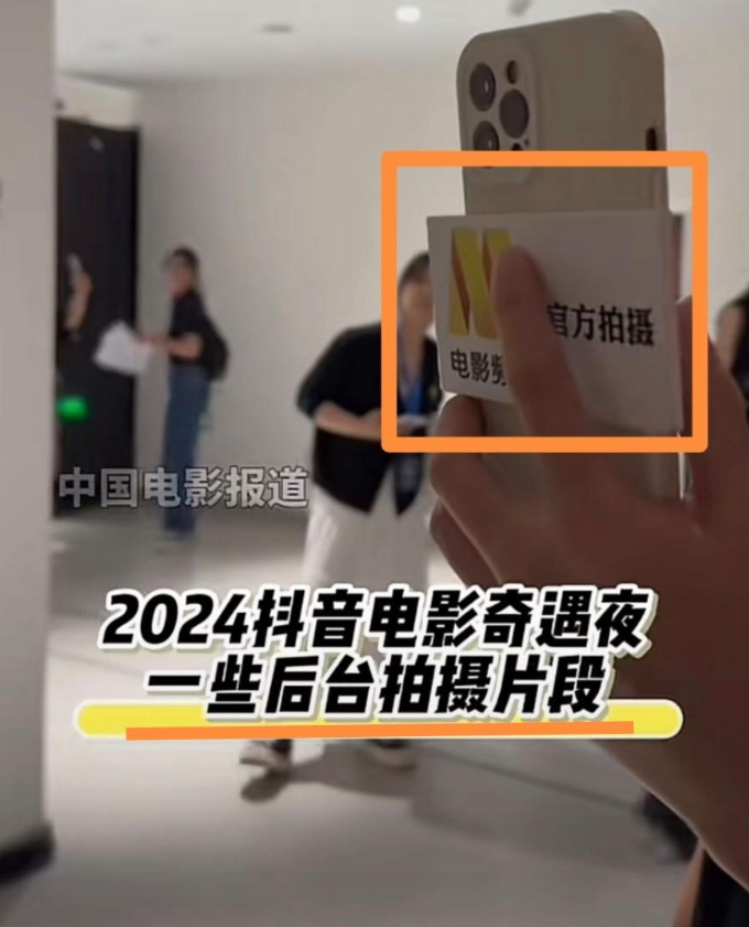 周也耍大牌风波升级:央视电影频道再放证据,这次真踢到钢板了-周也参加的节目