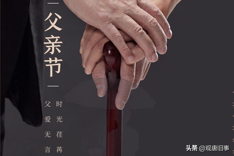 我们有自己的“父亲节”吗?有!还不止一个!过法超有仪式感-中国有父亲节母亲节吗?