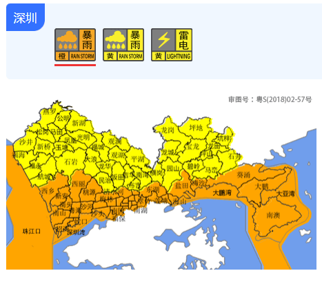 10级雷雨大风!深圳将迎强降水!-深圳暴雨预警级别颜色四级顺序