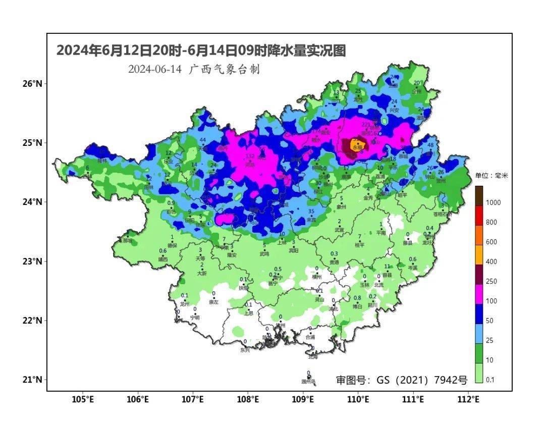 多地发布暴雨预警!桂江出现1号洪水 16号前广西持续降雨-桂江水电站