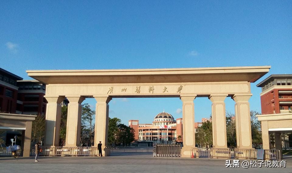 南方医科大学和广州医科大学,同在一个城市,哪所大学更厉害呢?-南方医科大学与广州医科大学