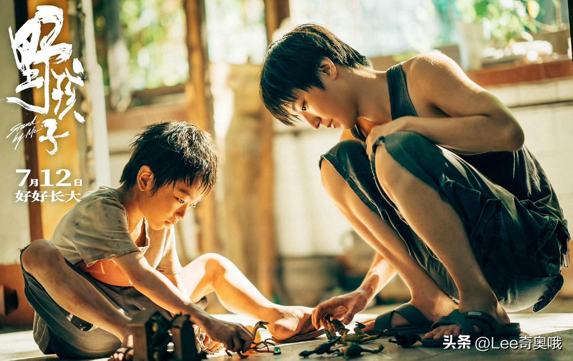 王俊凯、邓家佳、陈永胜、关子勰主演电影《野孩子》官宣定档-野孩子电视剧叫什么