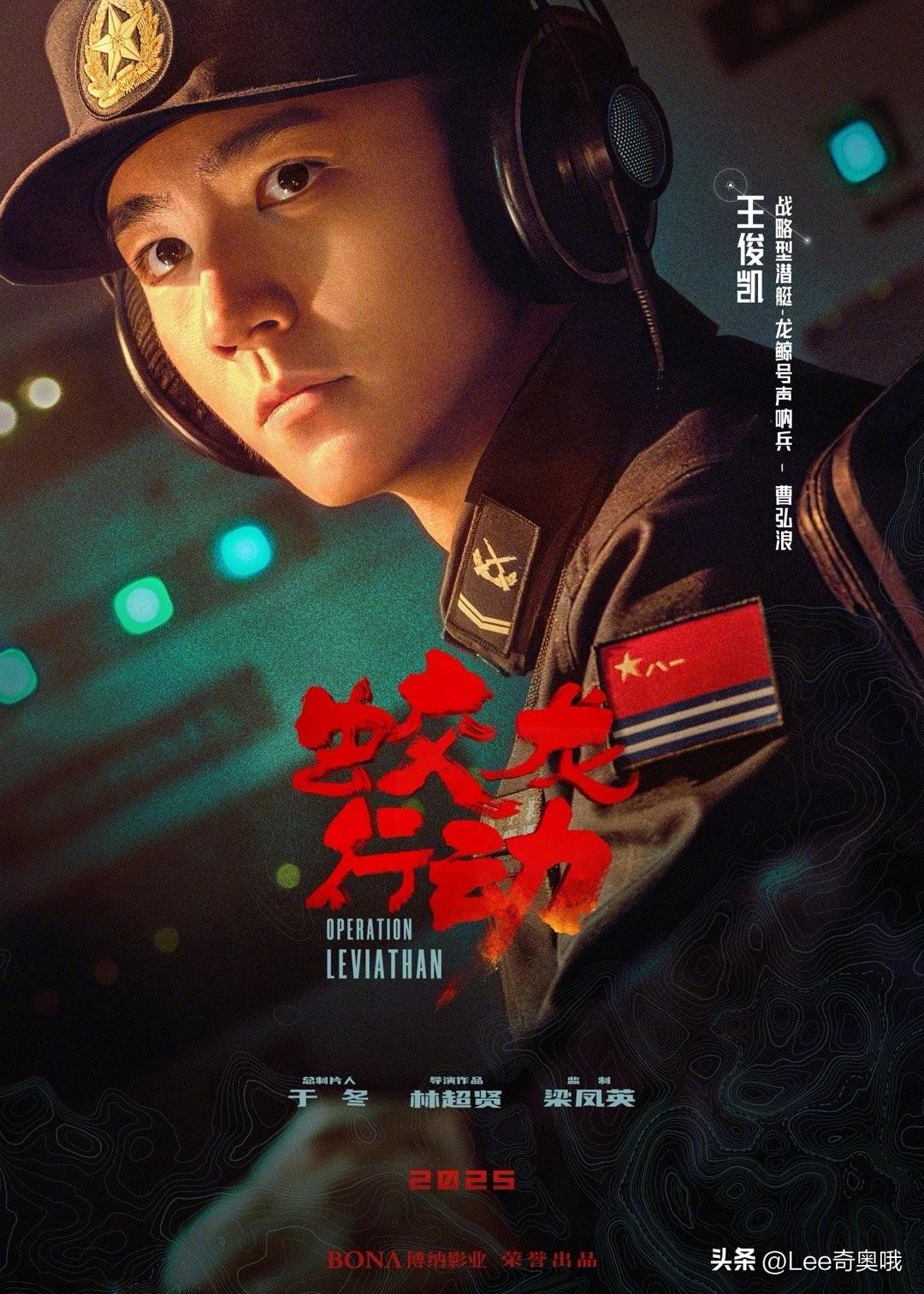 王俊凯、邓家佳、陈永胜、关子勰主演电影《野孩子》官宣定档-野孩子电视剧叫什么