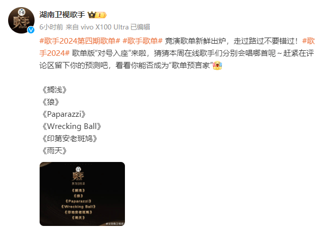 孙楠回应参加《歌手》:好好唱,争取“添花”-我是歌手孙楠退赛具体时间