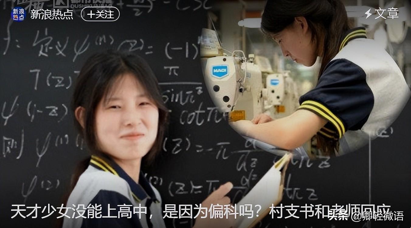 姜萍中考621分为何上中专?同村人谈姜萍家境,父亲是保洁员-姜卫平 杭州