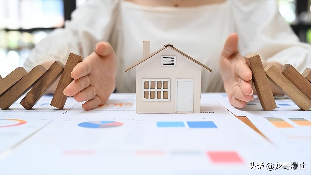 重磅消息!央行发布楼市三条新政,降首付降利率,房产春天来了吗-央行降准房价