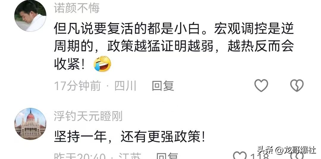 重磅消息!央行发布楼市三条新政,降首付降利率,房产春天来了吗-央行降准房价