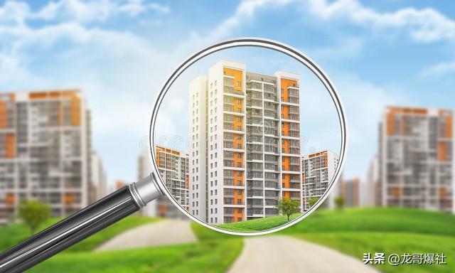 重磅消息!央行发布楼市三条新政,降首付降利率,房产春天来了吗-央行降准房价