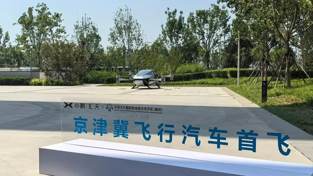 重大反转!特朗普:绝不禁止TikTok;段永平谈茅台丨邦早报-禁止特朗普担任公职人员的原因