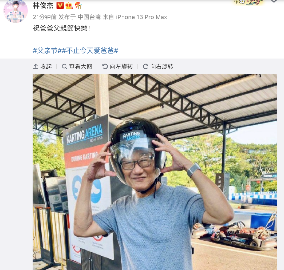 众星花式庆祝父亲节,黄晓明陈妍希杨紫晒合照,刘德华喊话:你把我当爸爸好了-黄晓明和杨紫演过的一部电影