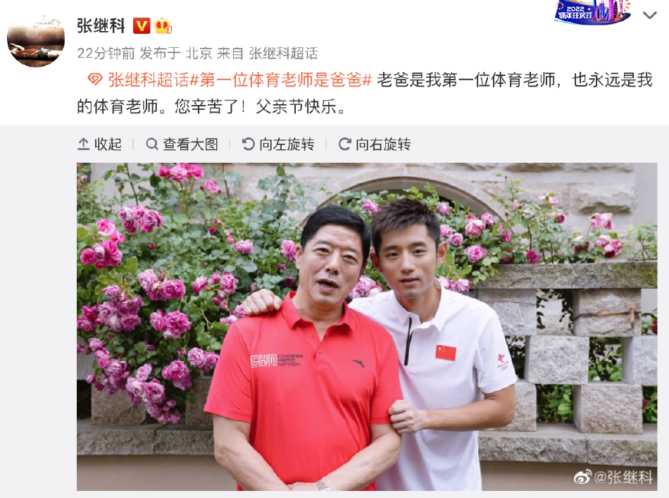 众星花式庆祝父亲节,黄晓明陈妍希杨紫晒合照,刘德华喊话:你把我当爸爸好了-黄晓明和杨紫演过的一部电影