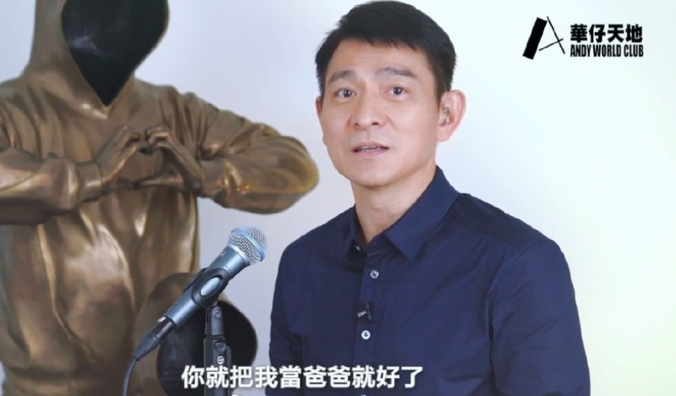 众星花式庆祝父亲节,黄晓明陈妍希杨紫晒合照,刘德华喊话:你把我当爸爸好了-黄晓明和杨紫演过的一部电影