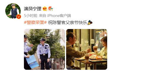 众星花式庆祝父亲节,黄晓明陈妍希杨紫晒合照,刘德华喊话:你把我当爸爸好了-黄晓明和杨紫演过的一部电影