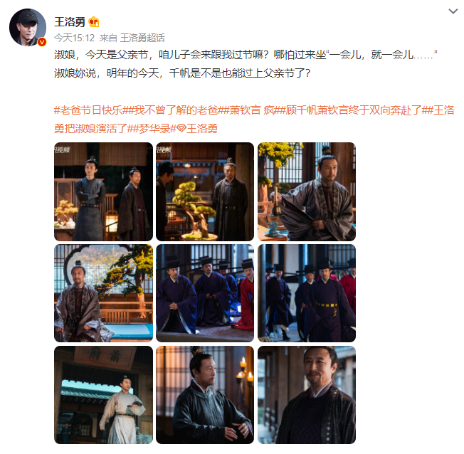 众星花式庆祝父亲节,黄晓明陈妍希杨紫晒合照,刘德华喊话:你把我当爸爸好了-黄晓明和杨紫演过的一部电影