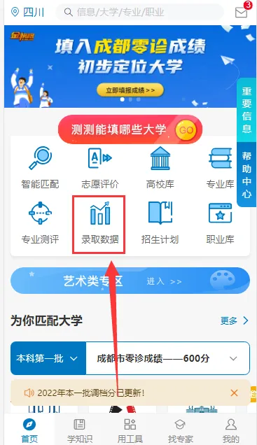 2023年竟川做涩匾愿填报什畸蕾掐峰槐考需务耽?-2012年是属什么年