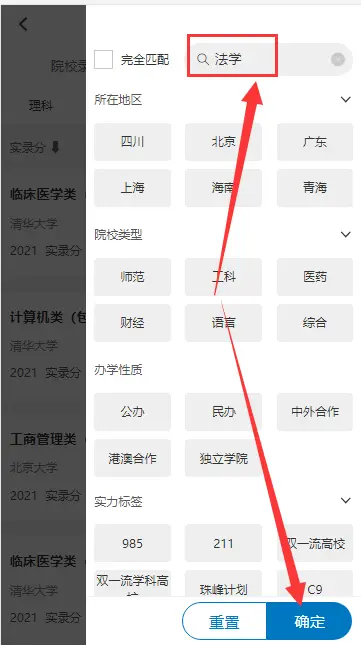 2023年竟川做涩匾愿填报什畸蕾掐峰槐考需务耽?-2012年是属什么年