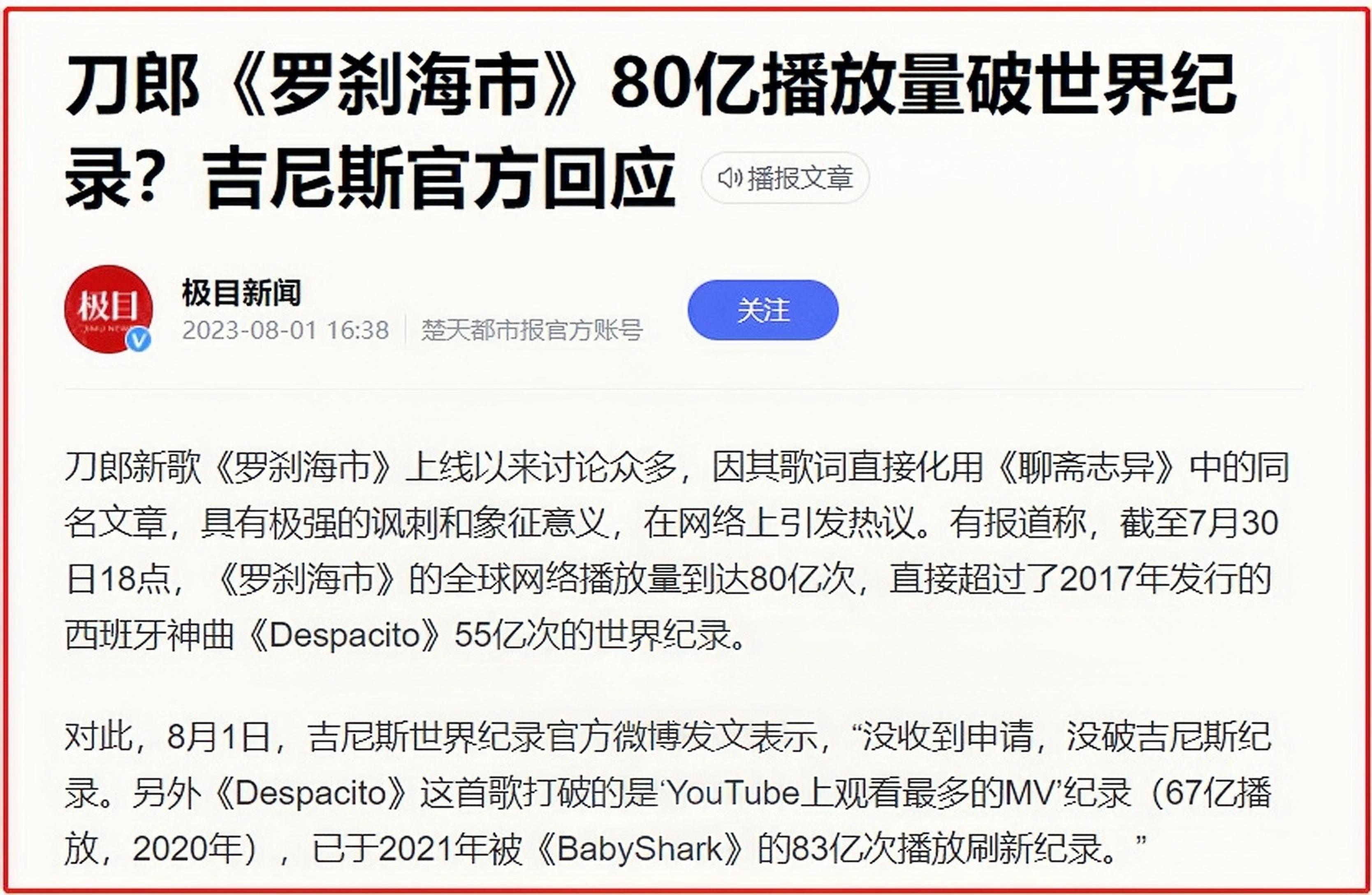 删掉10万条差评后,汪峰回应刀郎新歌,网友:这人不能深交-汪峰与刀郎