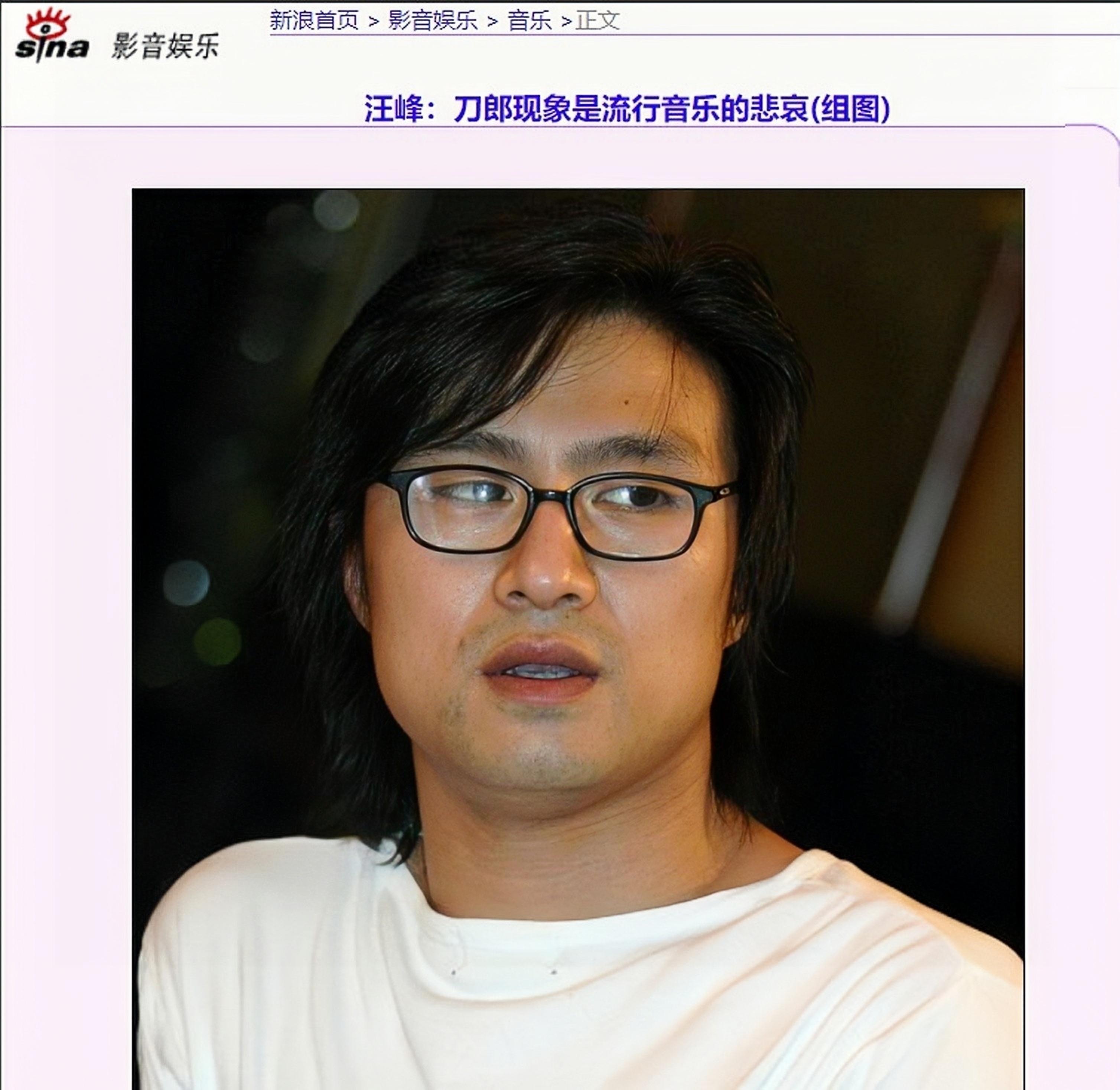 删掉10万条差评后,汪峰回应刀郎新歌,网友:这人不能深交-汪峰与刀郎