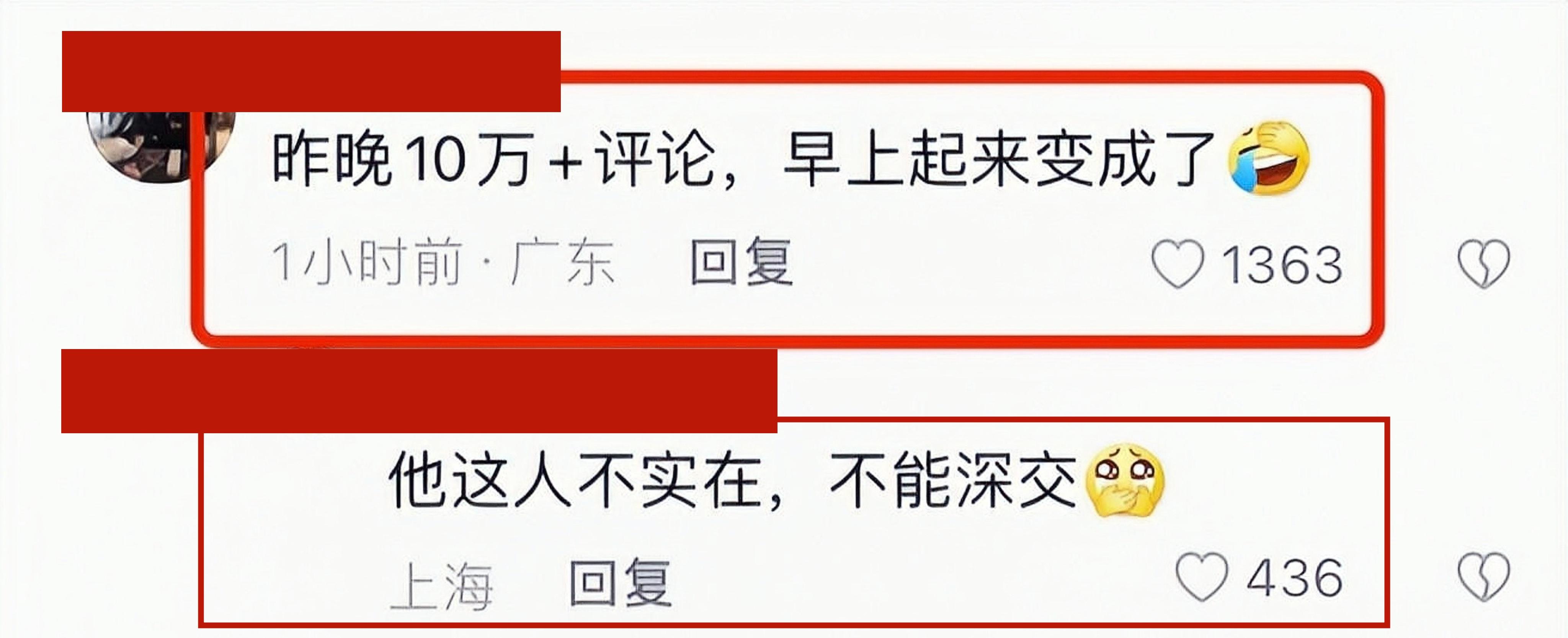 删掉10万条差评后,汪峰回应刀郎新歌,网友:这人不能深交-汪峰与刀郎
