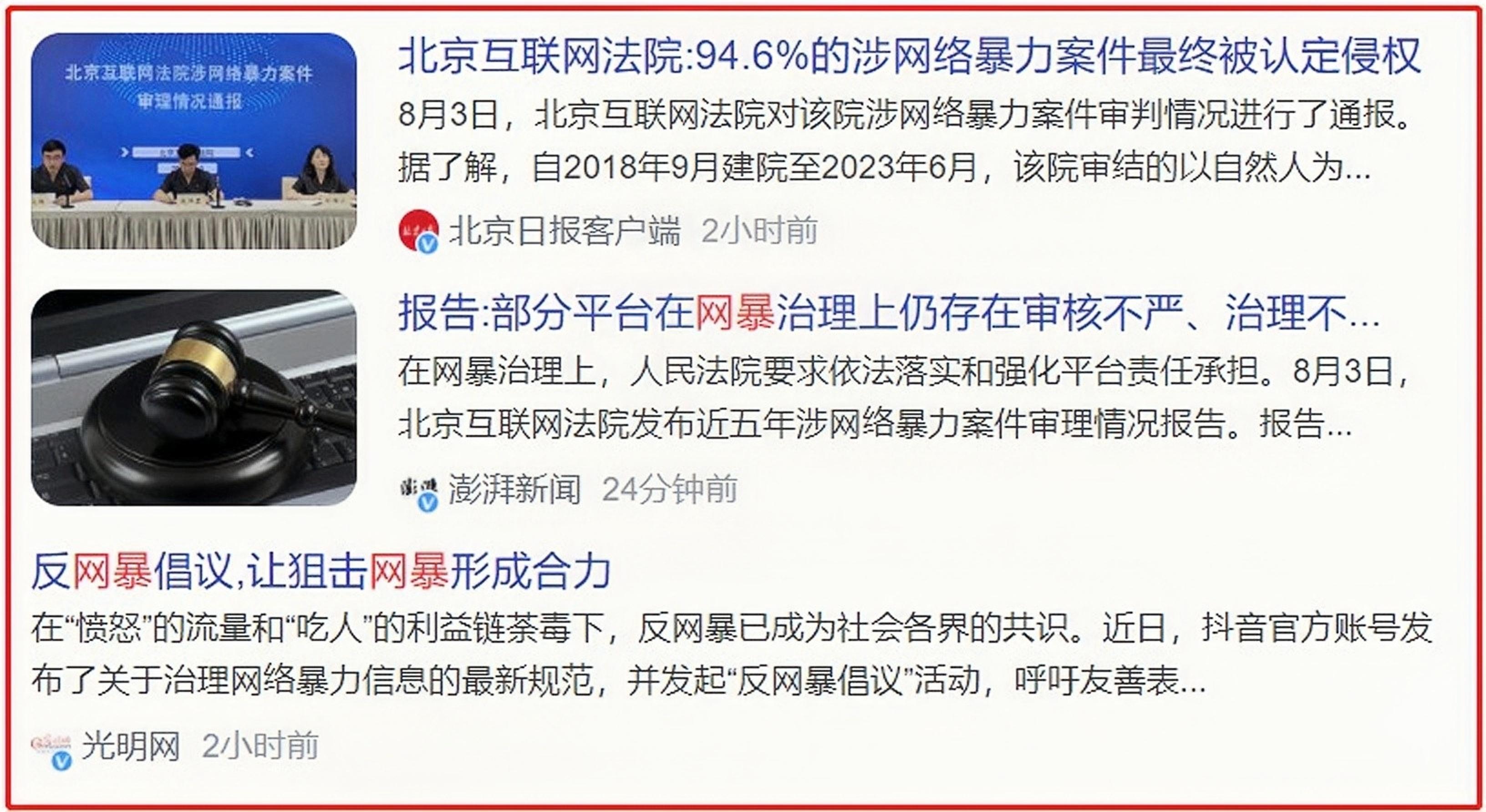 删掉10万条差评后,汪峰回应刀郎新歌,网友:这人不能深交-汪峰与刀郎