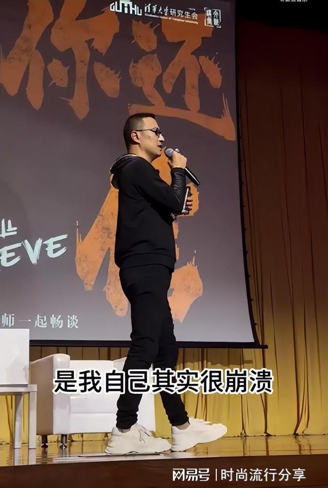 汪峰讲座上回应热搜梗:真的不知道为什么!他的回答让人哭笑不得-汪峰回应上不了热搜