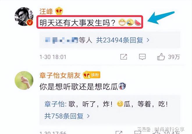 汪峰讲座上回应热搜梗:真的不知道为什么!他的回答让人哭笑不得-汪峰回应上不了热搜