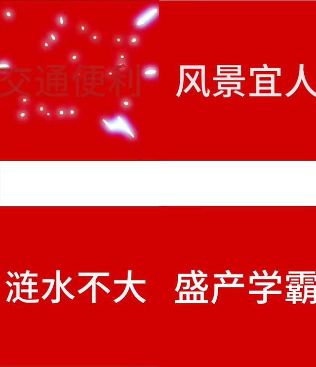学霸姜萍热度不减,涟水文旅蹭热度却不报省市,网友评论区狂认领-涟水县姜杰