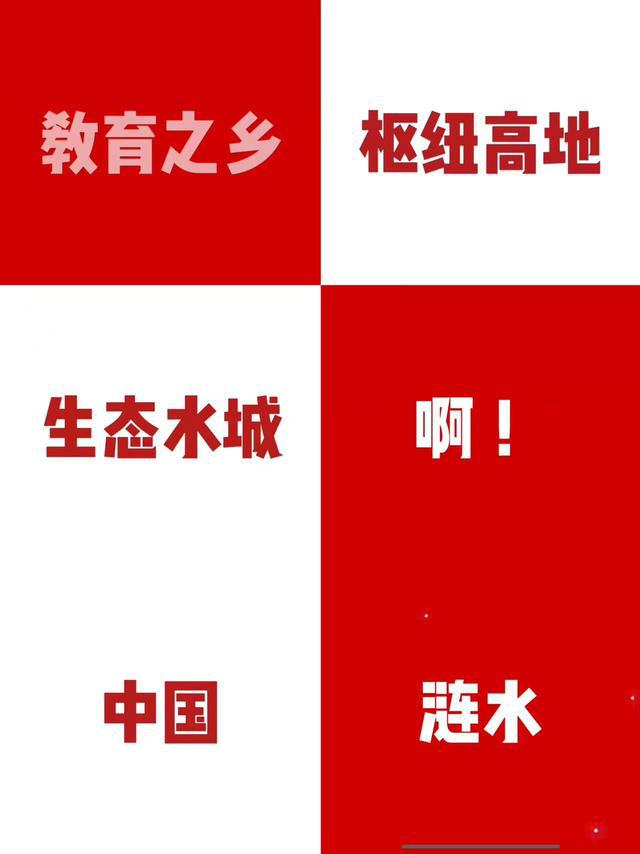 学霸姜萍热度不减,涟水文旅蹭热度却不报省市,网友评论区狂认领-涟水县姜杰