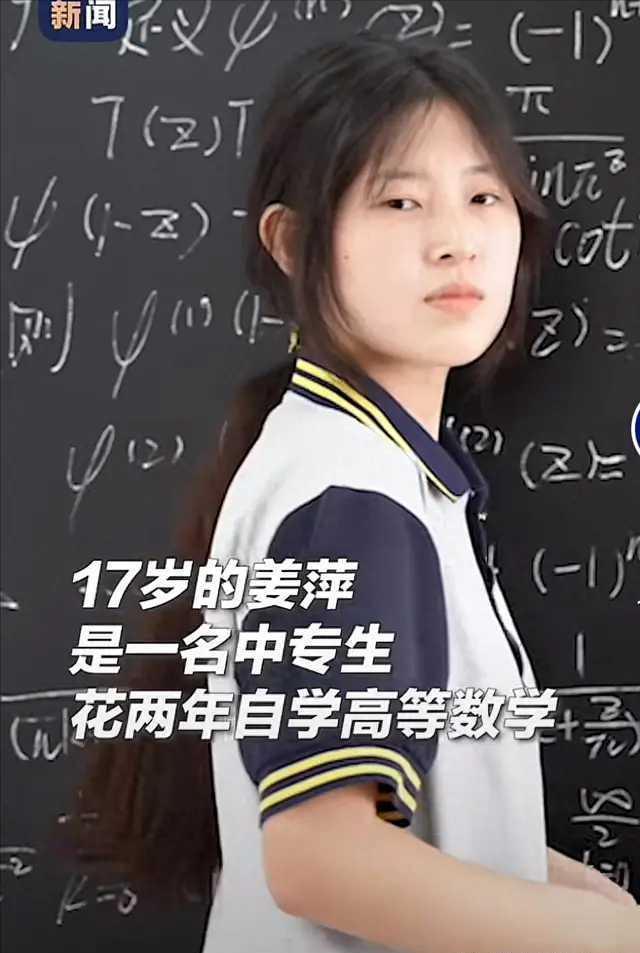 学霸姜萍热度不减,涟水文旅蹭热度却不报省市,网友评论区狂认领-涟水县姜杰