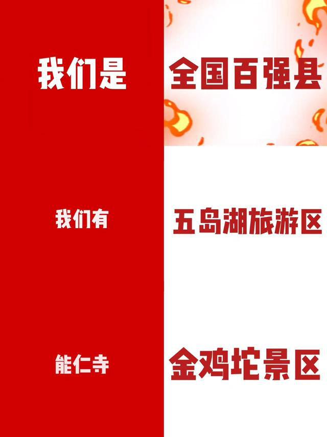 学霸姜萍热度不减,涟水文旅蹭热度却不报省市,网友评论区狂认领-涟水县姜杰