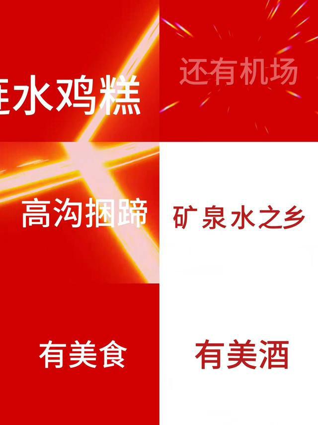 学霸姜萍热度不减,涟水文旅蹭热度却不报省市,网友评论区狂认领-涟水县姜杰