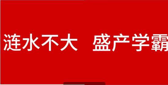 学霸姜萍热度不减,涟水文旅蹭热度却不报省市,网友评论区狂认领-涟水县姜杰