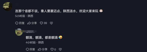 学霸姜萍热度不减,涟水文旅蹭热度却不报省市,网友评论区狂认领-涟水县姜杰