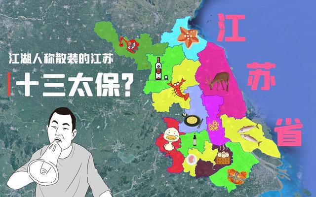 学霸姜萍热度不减,涟水文旅蹭热度却不报省市,网友评论区狂认领-涟水县姜杰