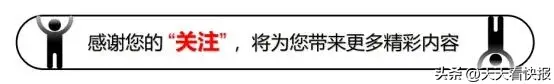 最新消息!天天看快报,6月18日午间新闻摘要-6月18号新闻联播内容摘抄