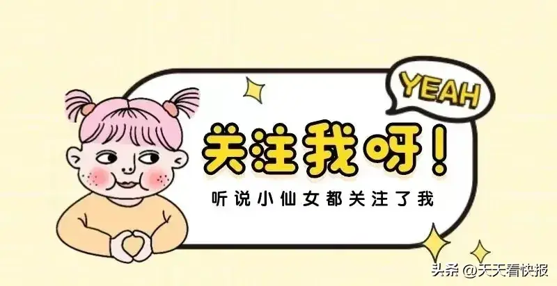 最新消息!天天看快报,6月18日午间新闻摘要-6月18号新闻联播内容摘抄