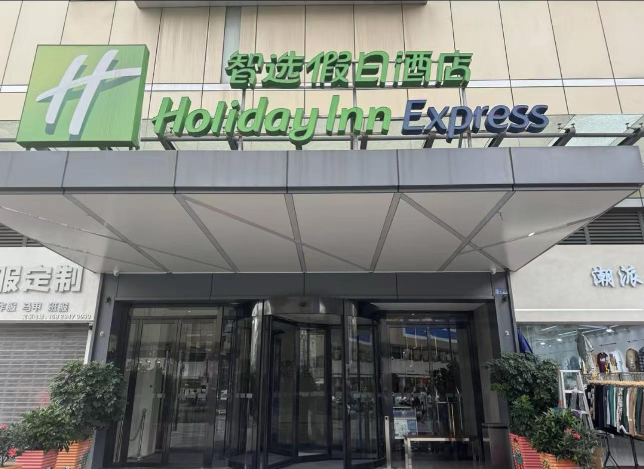 薅羊毛?酒店标错价40元一晚被订上千单,消费者:已遭强制取消-酒店定错了商家不肯退怎么办