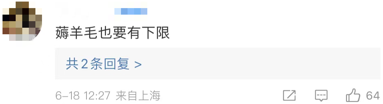 薅羊毛?酒店标错价40元一晚被订上千单,消费者:已遭强制取消-酒店定错了商家不肯退怎么办