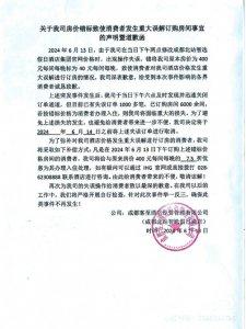 酒店错标“40元/晚”房价 消费者预订后被强退-订错酒店不给退款