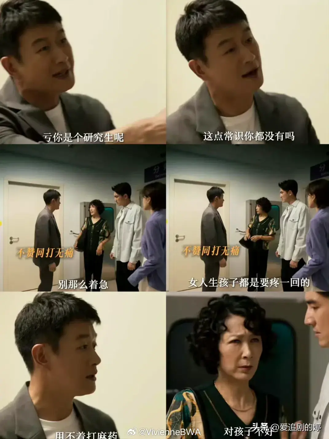 刘亦菲把初为人母演的太真实了,产后的奶水不足,婆婆的重男轻女-刘亦菲的女神