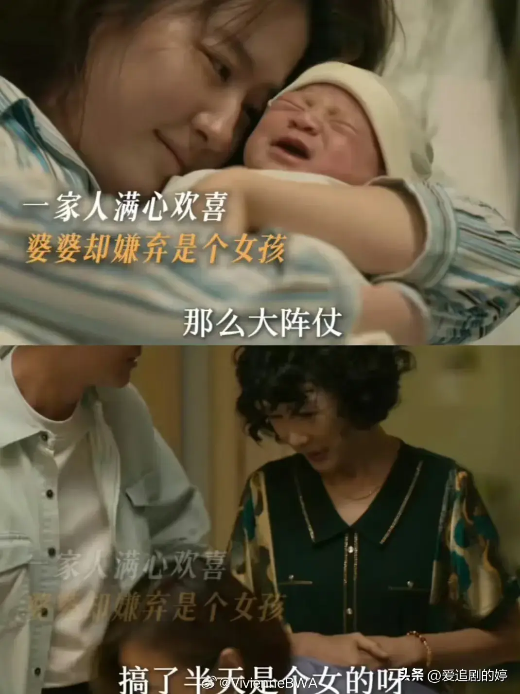 刘亦菲把初为人母演的太真实了,产后的奶水不足,婆婆的重男轻女-刘亦菲的女神