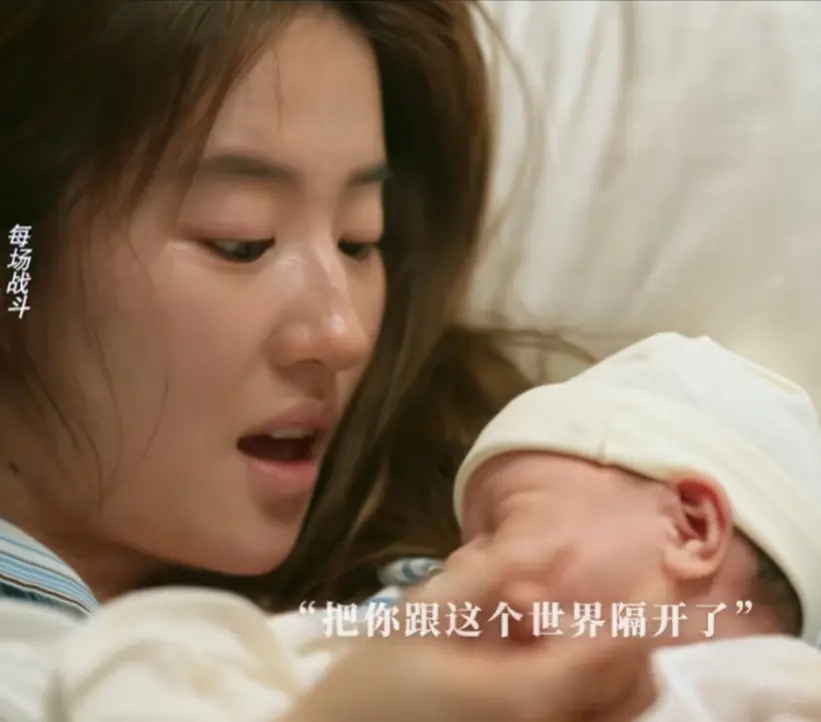 查一下吧!刘亦菲生产这段不像是演的,她是不是真的生了个孩子?-刘亦菲怀孕生孩子