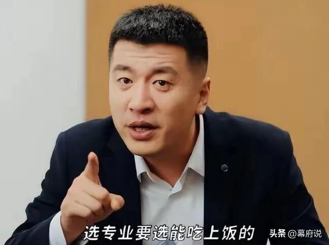 摊上事了!张雪峰3分钟赚2亿,人民日报都发声了,可能要整顿-张雪峰1500