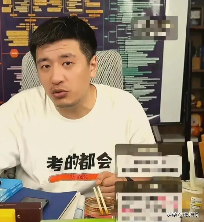 摊上事了!张雪峰3分钟赚2亿,人民日报都发声了,可能要整顿-张雪峰1500