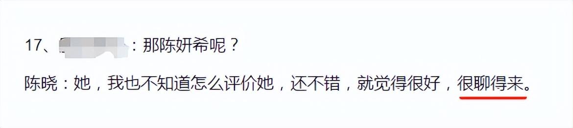 陈晓陈妍希被曝婚变,十年情路四个节点,危机最初就埋下伏笔-陈晓陈妍希到底怎么了?