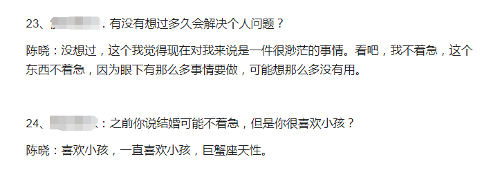 陈晓陈妍希被曝婚变,十年情路四个节点,危机最初就埋下伏笔-陈晓陈妍希到底怎么了?