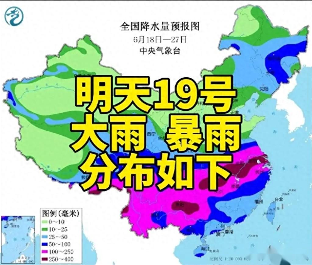 强降雨高温中心已定,今天夜间至6月20日天气预报,暴雨分布如下-天气预报60天精准度