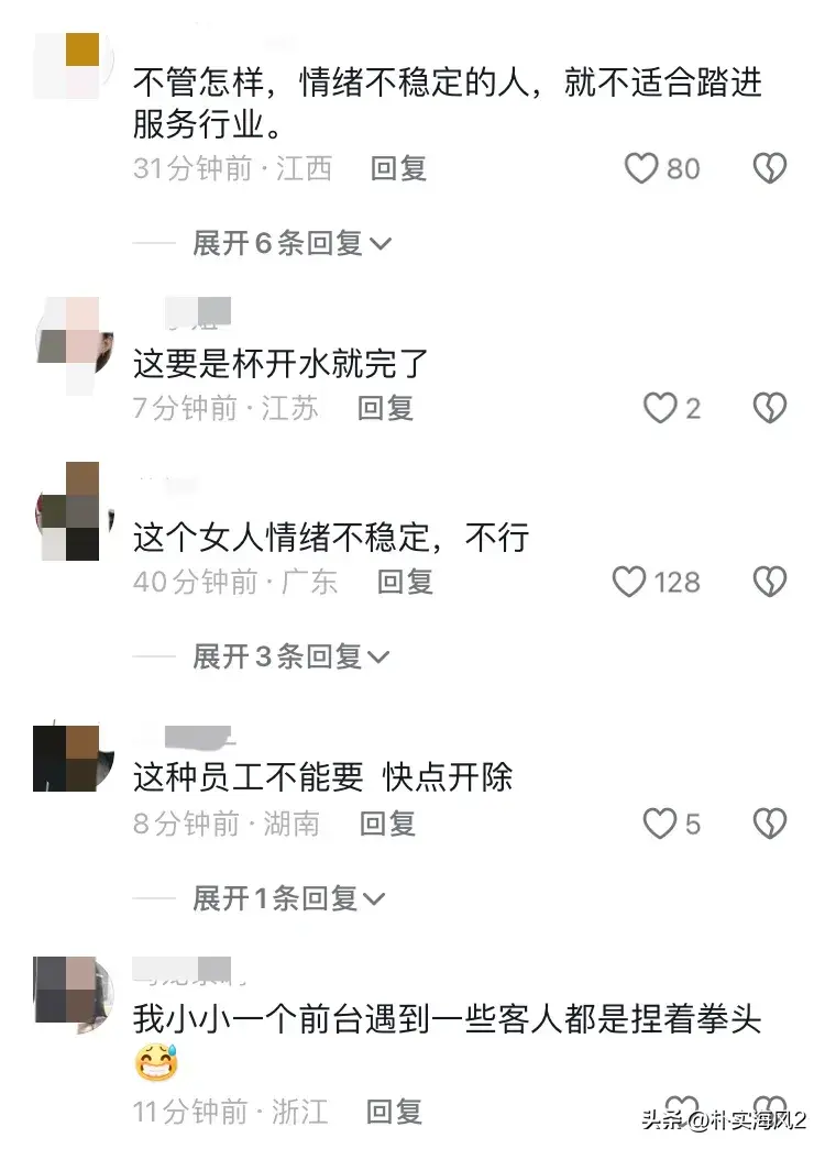 为发泄工作和生活的不满?店员与顾客起争执,将咖啡粉泼顾客脸上-咖啡店威胁