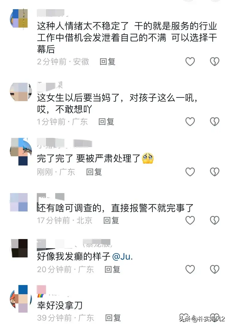 为发泄工作和生活的不满?店员与顾客起争执,将咖啡粉泼顾客脸上-咖啡店威胁